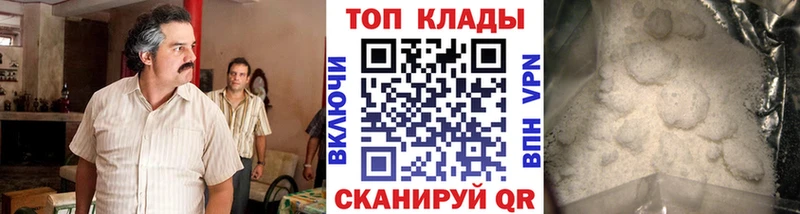 Наркота Юрюзань Метадон  Alpha-PVP  Cocaine  Мефедрон  Канабис  Гашиш 