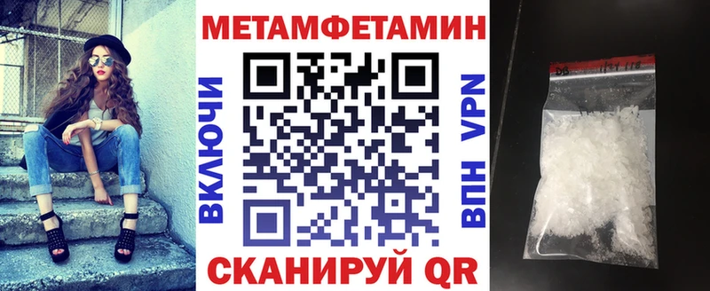 Амфетамин Premium Юрюзань