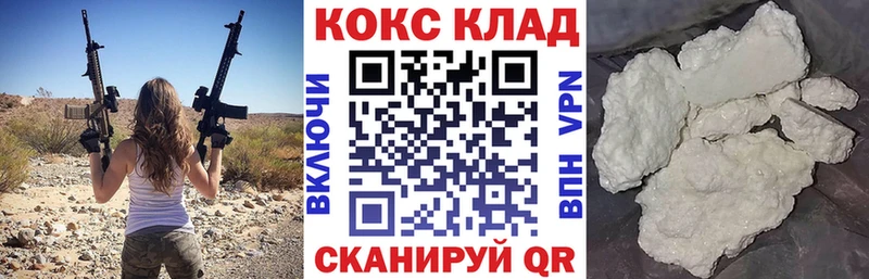 Кокаин Боливия  Юрюзань 