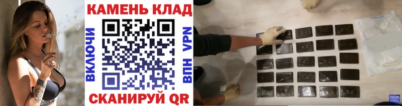 ГАШИШ Изолятор  как найти закладки  Юрюзань 