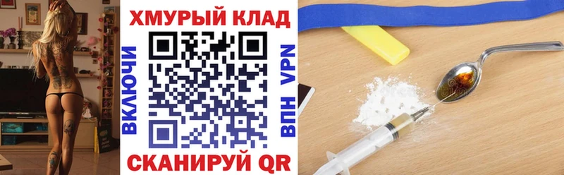 ГЕРОИН Афган  где найти наркотики  Юрюзань 