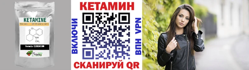 omg ONION  сайты даркнета какой сайт  Кетамин VHQ  сколько стоит  Юрюзань 