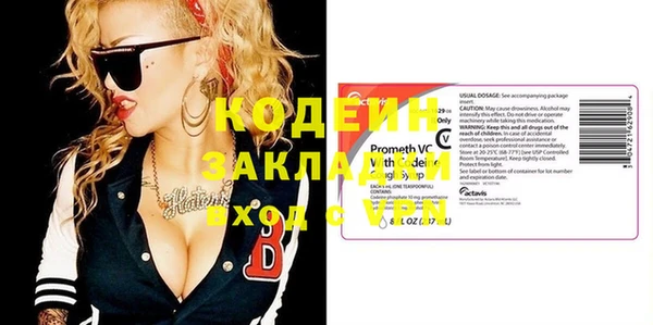 MESCALINE Абинск