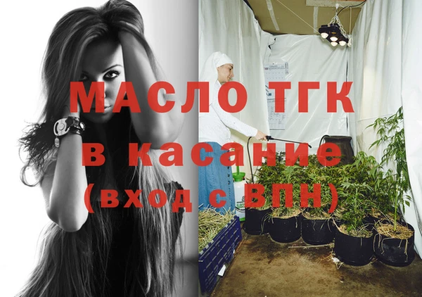 мефедрон VHQ Абдулино