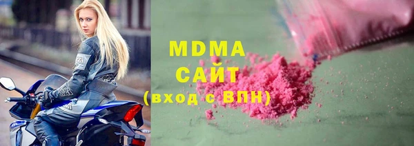 a pvp Абаза