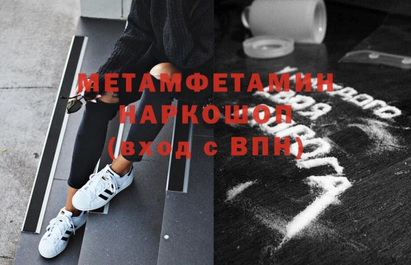 MESCALINE Абинск