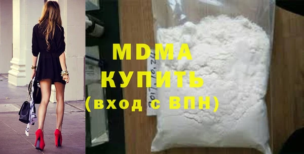 спиды Магадан