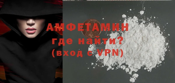 спиды Магадан