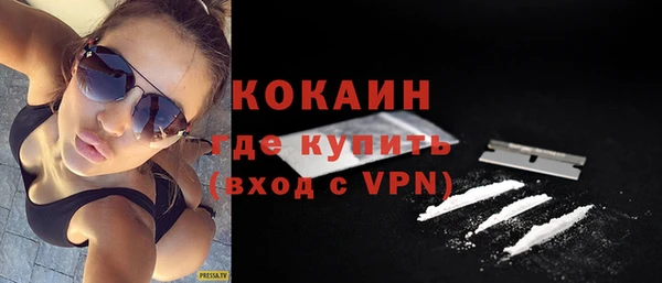 мефедрон VHQ Абдулино