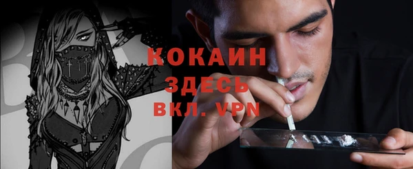 амфетамин Алзамай