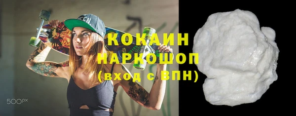 MESCALINE Абинск