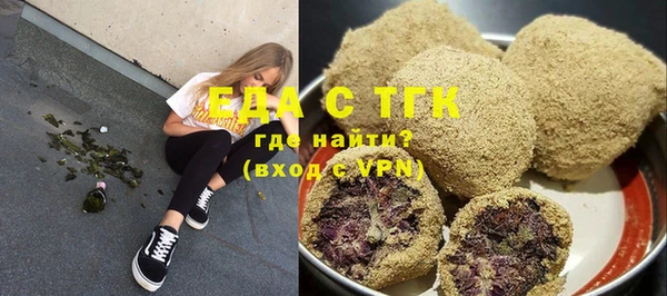 марихуана Касимов
