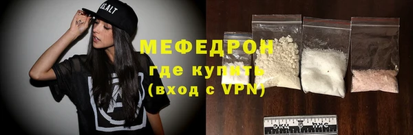мефедрон VHQ Абдулино