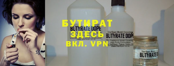 мефедрон VHQ Абдулино