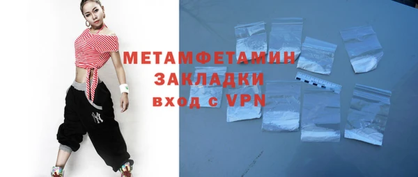 мефедрон VHQ Абдулино
