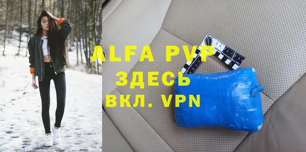 мефедрон VHQ Абдулино