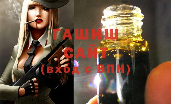 спиды Магадан