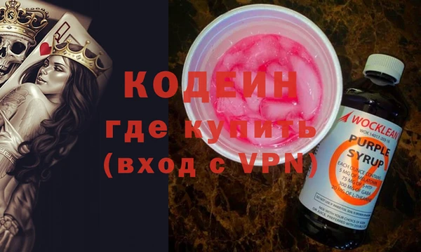 мефедрон VHQ Абдулино