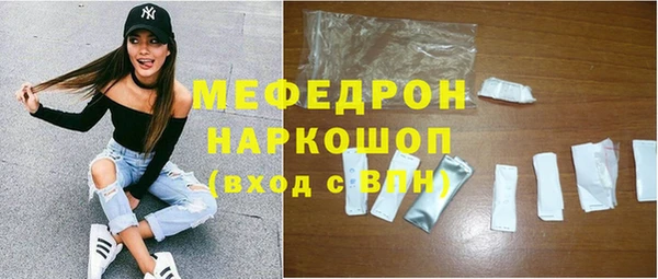MESCALINE Абинск