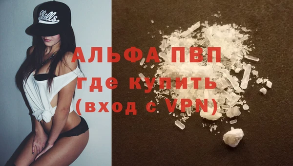 мефедрон VHQ Абдулино