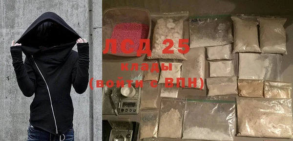 амфетамин Карталы