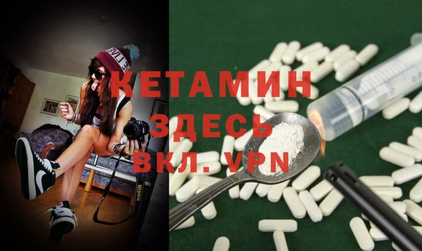 мефедрон VHQ Абдулино