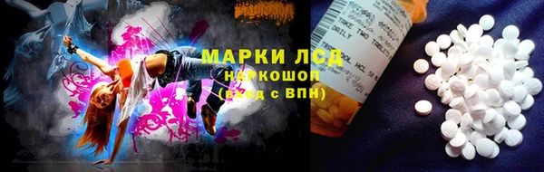 кокаин VHQ Алексин