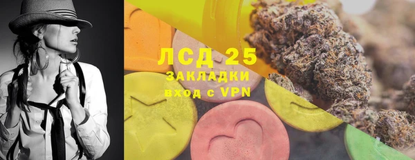 MESCALINE Абинск