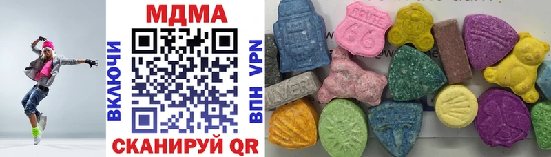 MDMA crystal  Юрюзань 