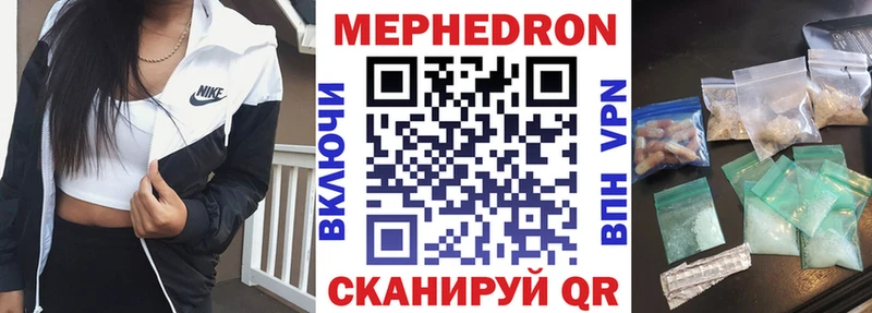 хочу наркоту  Юрюзань  МЯУ-МЯУ mephedrone 
