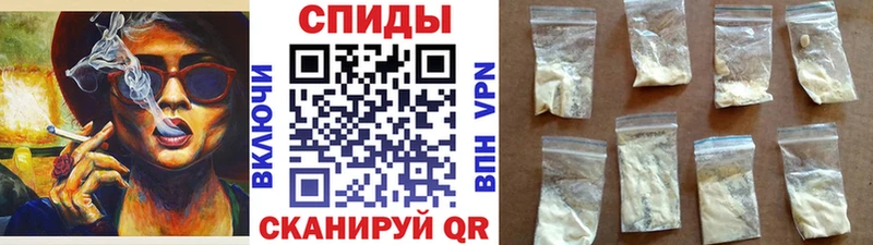 МЕТАМФЕТАМИН витя  где можно купить   Юрюзань 