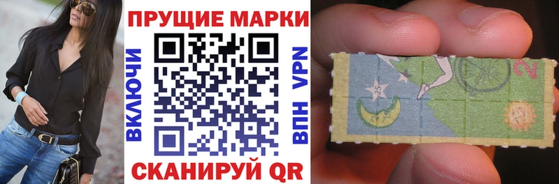 магазин  наркотиков  Юрюзань  Марки NBOMe 1,8мг 