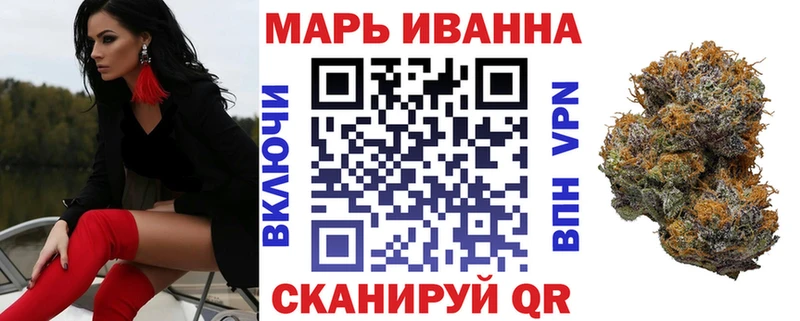 Бошки марихуана сатива  купить наркоту  Юрюзань 